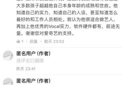 吃瓜知乎爆料是真的吗,真相还是谣言？揭秘事件背后真相